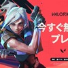 【ハルヴァロ act2】ハルヴァロのチームメンバーとルールまとめ