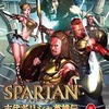 今プレイステーション２のスパルタン ～古代ギリシャ英雄伝～にいい感じでとんでもないことが起こっている？