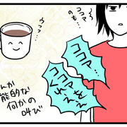 妊娠4週 妊娠2ヶ月 妊娠初期 ゼクシィbaby 妊娠 出産 育児 みんなの体験記