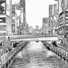 大阪道頓堀の町並みをPhotoshopでサクッと簡単にコミックマンガ風にしてみた。