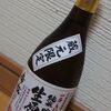 帝松　純米吟醸生原酒