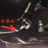SH5ドレンプラグ交換