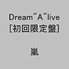 寝ても覚めても【Dream“A”Live】嵐アルバムレビュー #7