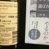 成城石井でワインを買うことが多くなった理由