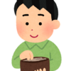 チャージ上限？