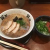 らー麺　藤平　堂島店　ラーメンセット