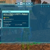 ファソラスクスのテイムは場所選びが一番大事なのかもしれない【ARK:SA　ゆるい設定だけど実質ハードコアモードのARK　その３７　スコーチドアース】