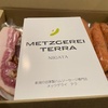 新潟のソーセージギフト