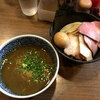 【今週のラーメン３５４１】 煮干しつけ麺 宮元 （東京・蒲田） 特製極濃煮干しつけ麺　〜隙見当たらずの濃厚煮干しの完成度！蒲田で飯なら一回食っとけ！