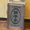 雨降るかな。