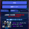 一人一機
