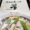 DAY2-醤油熊本ちゃんぽん〜醤HISHIO〜