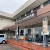 ウォーキング&筋トレ、終了！