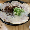 【ラーメン】博多元気一番！！柳橋店 【福岡市・博多】