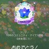 ピクミンブルーム＊その２６　リンドウと菊のコミュニティデイ