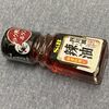 エスビー『花椒の実入｜四川風辣油３１ｇ』。