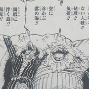 Archive 漫画ワンピースの感想を1話ずつ綴っていくブログ