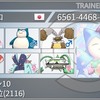 【ポケモン剣盾シーズン10 使用構築】令和のキュウコンスタン(最終24位 2116)