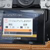 【NIKON Z fc】ファームウェアバージョンアップで1.50に。F.ZUIKO 3.2cm PEN-D改造レンズでスナップ