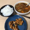 ホルモンとスープカレー