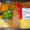  「まつや食品」(JA マーケット)の「名無し弁当」 ２１０円