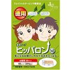 ヒッパロン、たるみ引き上げテープ「リフタージュ」