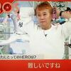 10周年『たまッチ！』元気ニコニコ野球少年・中居君を見て、月曜日を始めよう♪