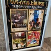 今日見た映画「偽りなき者」