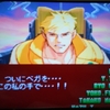 ストＺＥＲＯ３をＶナッシュでクリア！