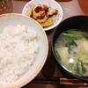 食事メモ　2022/4/19