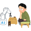 AIバブル崩壊の先