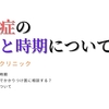 よろず支援拠点でサムネイルこっちがいいって言われたけど。Spice bearで友だちにどう？聞いたら、そりゃこっちって言われたって話