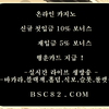 바카라최소배팅▷▷ＢＳＣ８２。ＣＯＭ◁◁바카라강원랜드공연