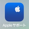 iPhoneの強い味方☆