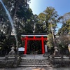 狭野神社