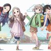 山と自由さ——アニメ『ヤマノススメ』感想