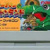 しりとりがトラウマになる　名作アクション　　スーパーワギャンランド