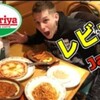 なぜイタリアに出店しない、「サイゼリア」にイタリア人感激。