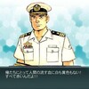 沈黙の艦隊→ジパング