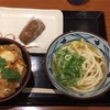 丸亀製麺