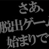 引き戻し現象から抜け出す方法