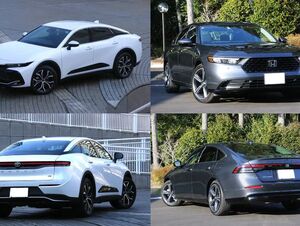 ホンダ アコード vs トヨタ クラウンクロスオーバー徹底比較！国産ミドルセダンを買うならどっち？