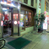 三宮センター街の南を行く