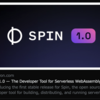 WebAssembly でマイクロサービスを簡単作成 Spin フレームワーク