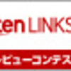 テレワーク、リモートワークに必要な道具と環境