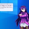 更新