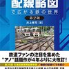 2021年にお金を払った購読型サービスをまとめた