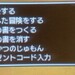 【ドラクエ11】中断機能は要注意！ すれ違いデータが消えてしまった