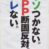 「必死だな」というセリフはこういう時に使うのかな