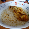 そうめん